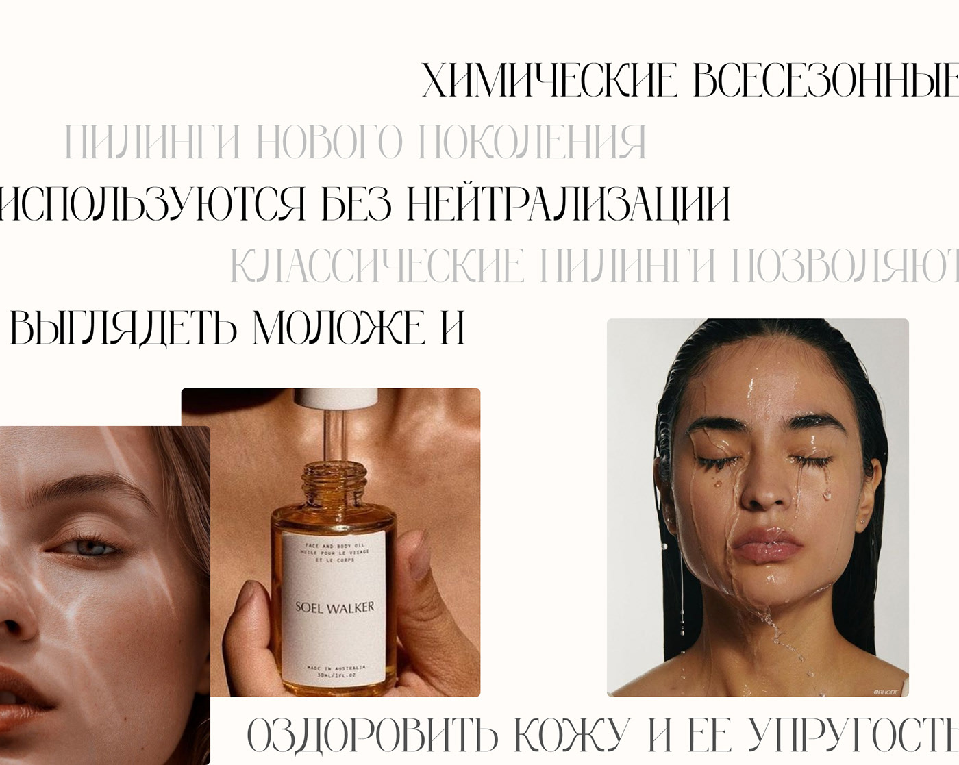 Сайт для интернет-магазина профессиональной косметики — Изображение №2 — Интерфейсы, Маркетинг на Dprofile