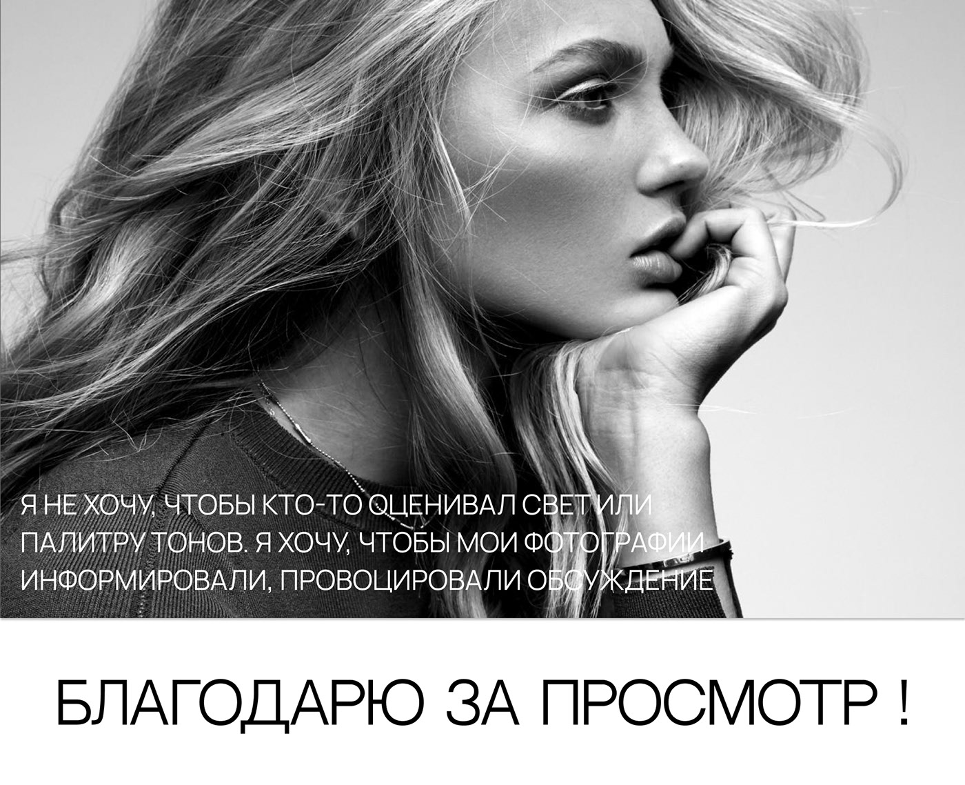 Сайт для портфолио фотографа — Изображение №7 — Интерфейсы, Маркетинг на Dprofile