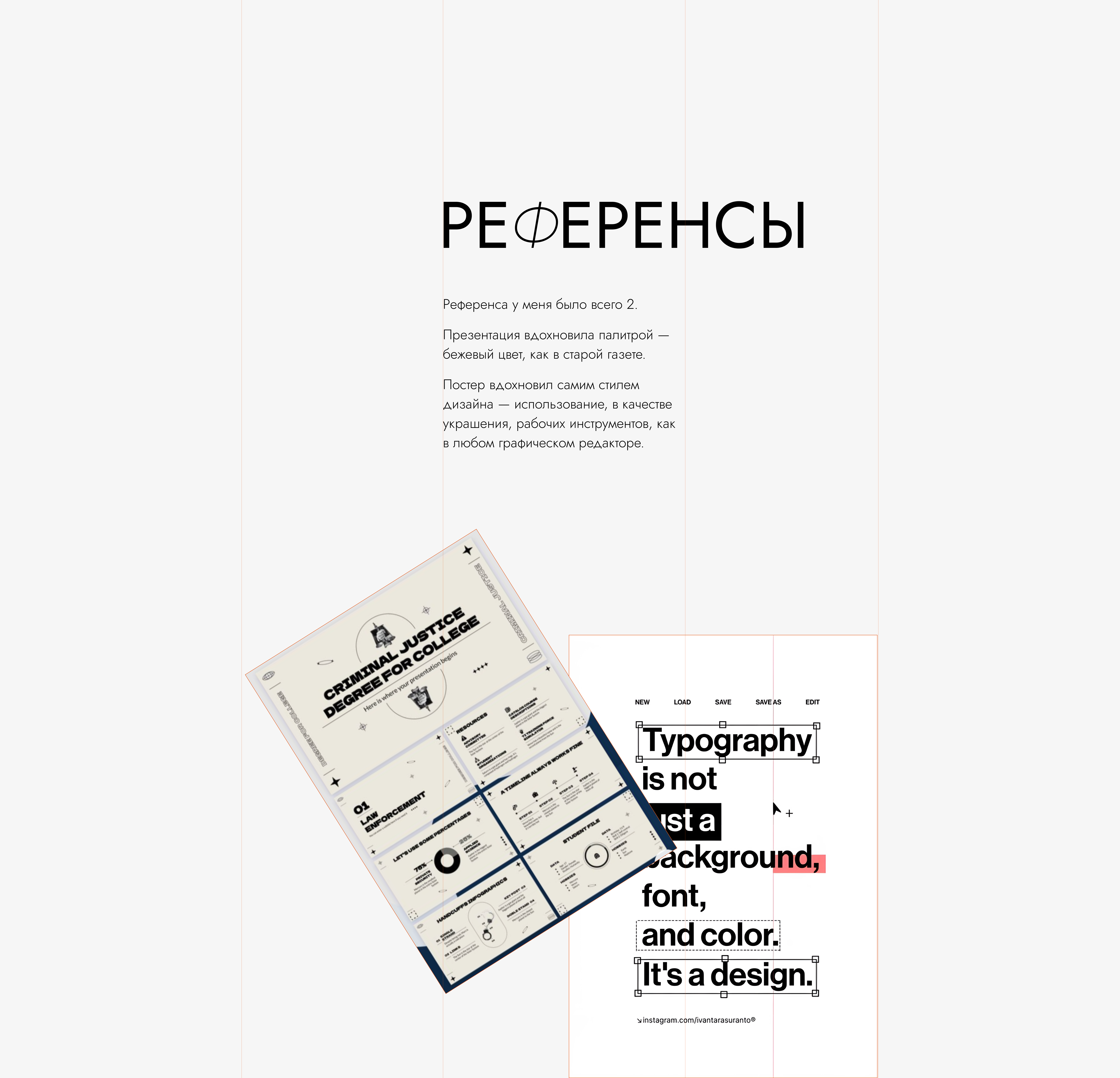 Презентация для вебинара — Изображение №5 — Маркетинг на Dprofile
