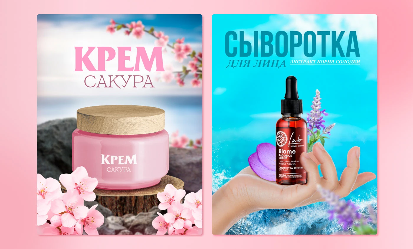 Дизайны главных карточек товара для маркетплейсов — Изображение №2 — Маркетинг на Dprofile