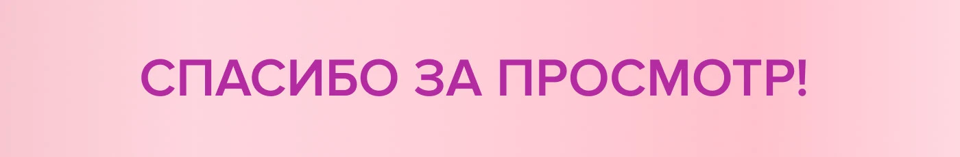 Дизайны главных карточек товара для маркетплейсов — Изображение №6 — Маркетинг на Dprofile