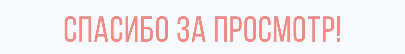 Дизайн карточек товара КРОССОВКИ — Изображение №5 — Маркетинг на Dprofile