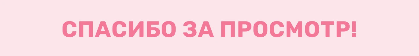Дизайн карточек товара Блеск для губ — Изображение №5 — Маркетинг на Dprofile