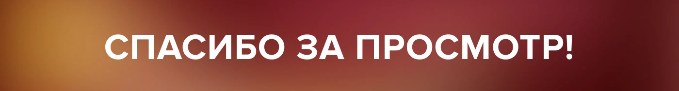 Дизайн карточек товара "Сухой корм для кошек" — Изображение №5 — Маркетинг на Dprofile