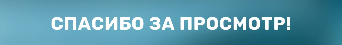 Дизайн карточек товара "Туалетная вода" — Изображение №5 — Маркетинг на Dprofile
