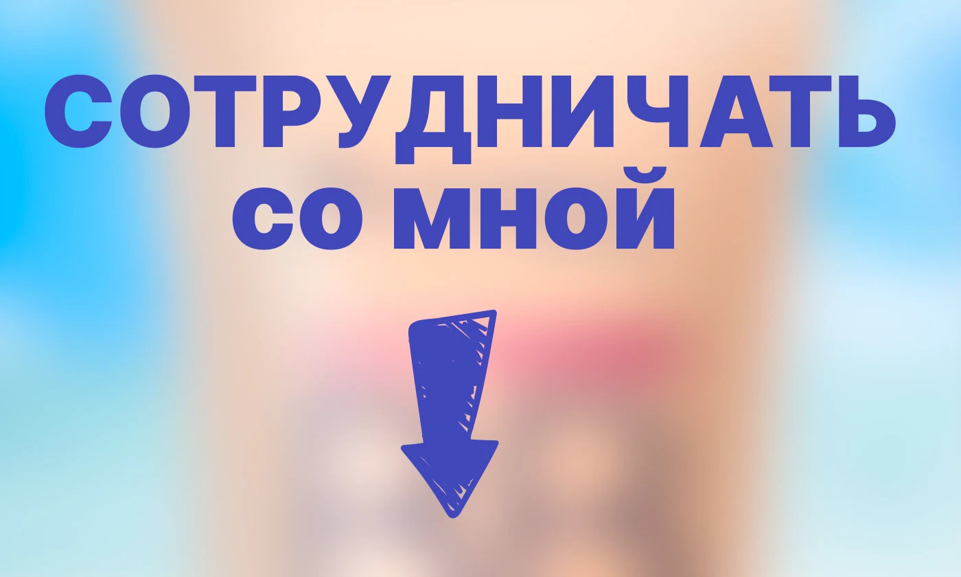 Дизайн карточек товара "BB Крем" — Изображение №6 — Маркетинг на Dprofile