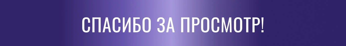 Дизайн карточек товара "Маска для волос" — Изображение №5 — Маркетинг на Dprofile