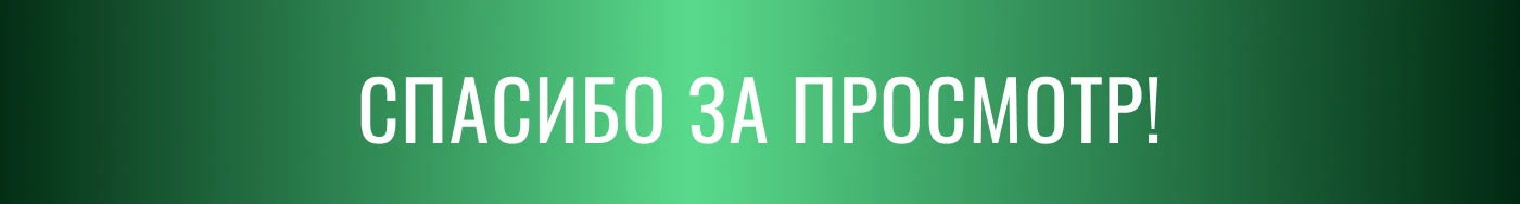Дизайн карточек товара "Шампунь" — Изображение №5 — Маркетинг на Dprofile