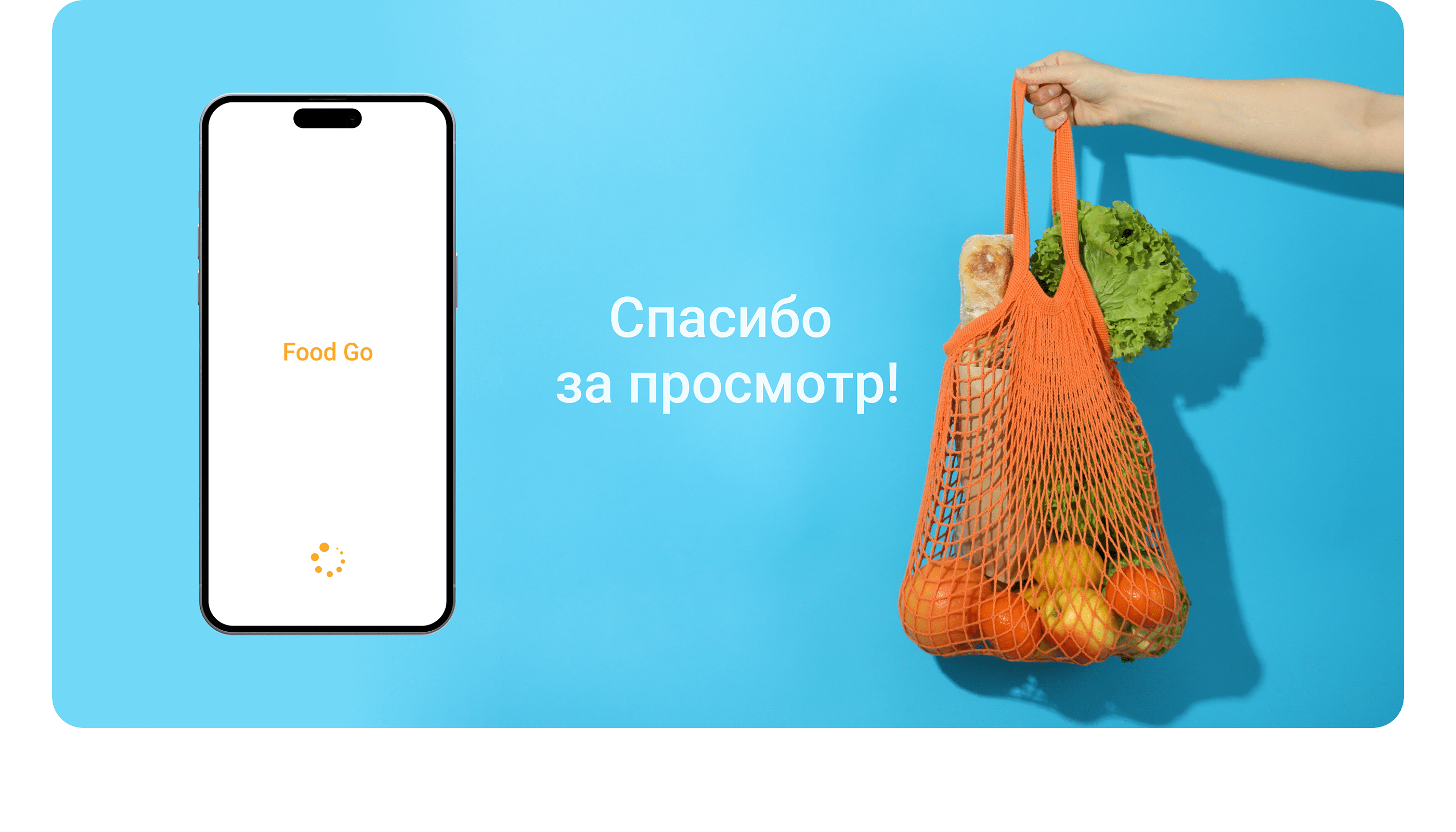 Food Go - Mobile Delivery App — Изображение №17 — Интерфейсы, Брендинг на Dprofile