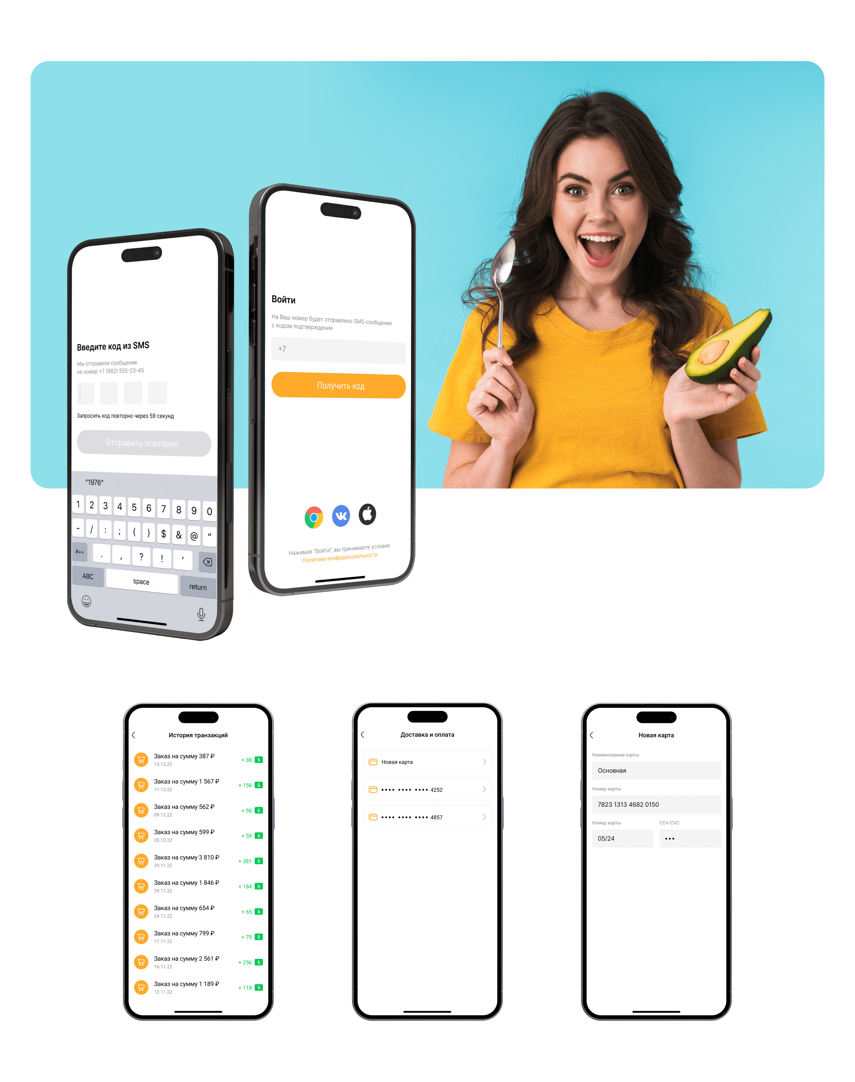Food Go - Mobile Delivery App — Изображение №16 — Интерфейсы, Брендинг на Dprofile