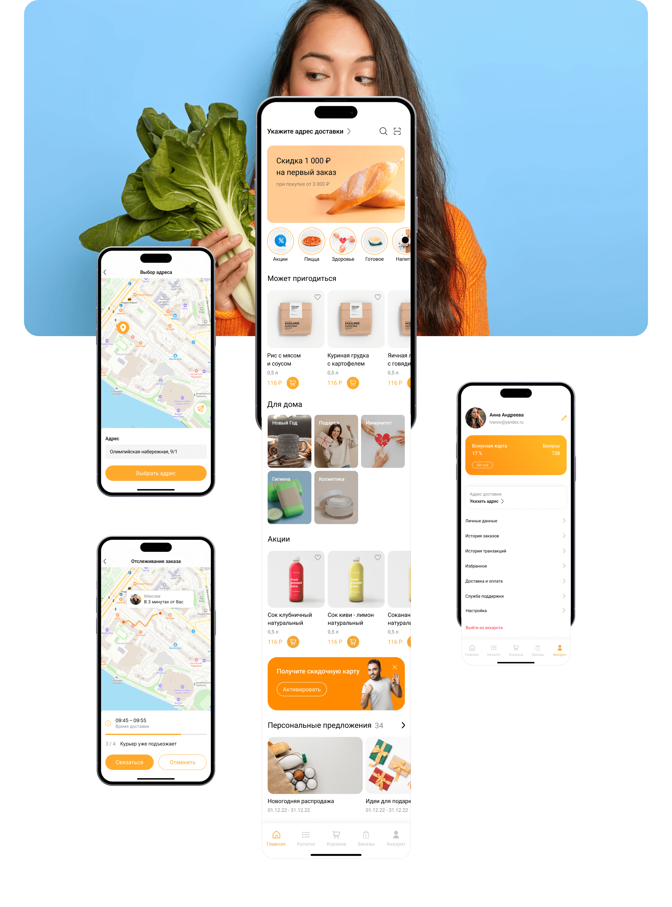 Food Go - Mobile Delivery App — Изображение №14 — Интерфейсы, Брендинг на Dprofile