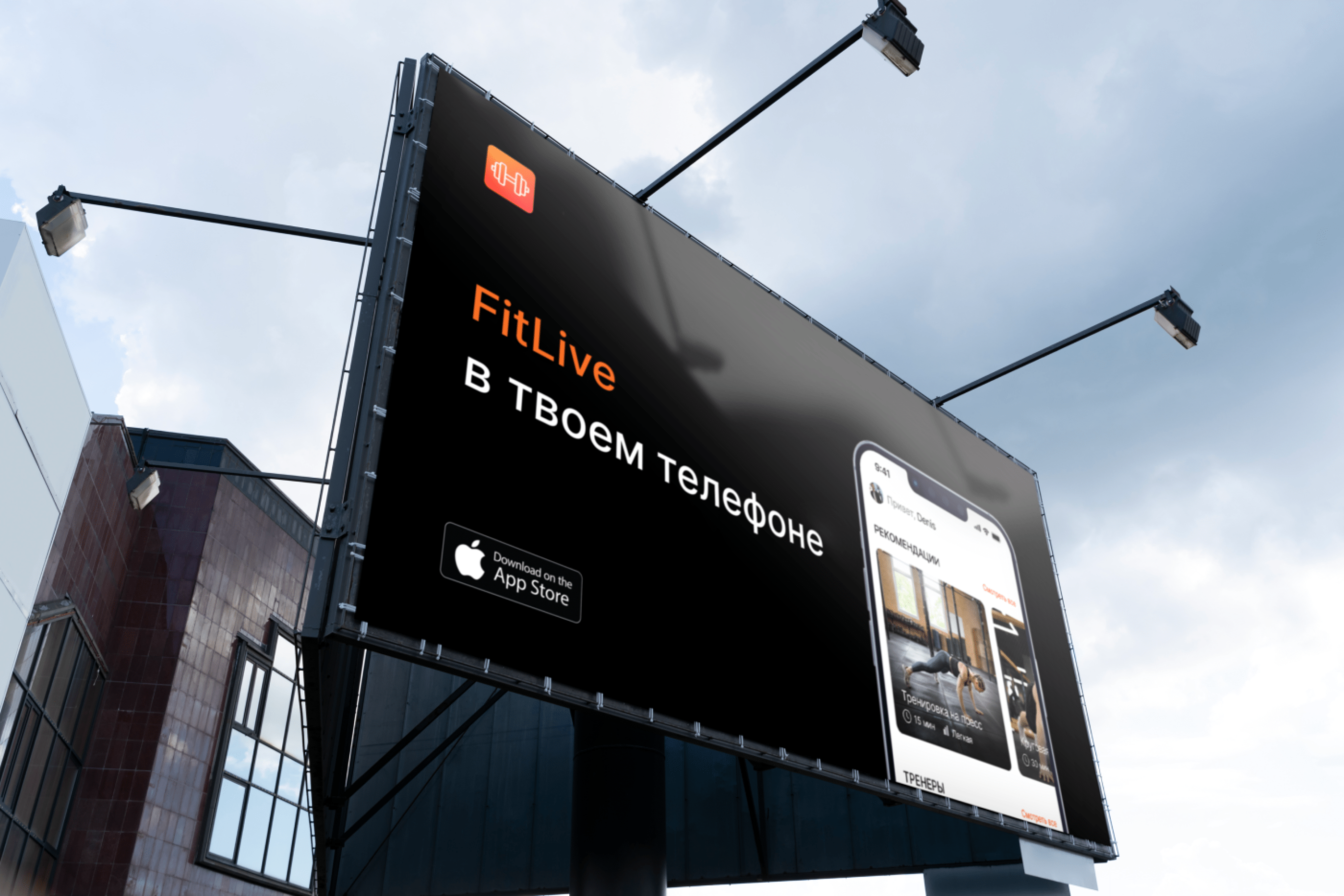 FitLive - Online Fitness APP — Изображение №15 — Интерфейсы, Брендинг на Dprofile