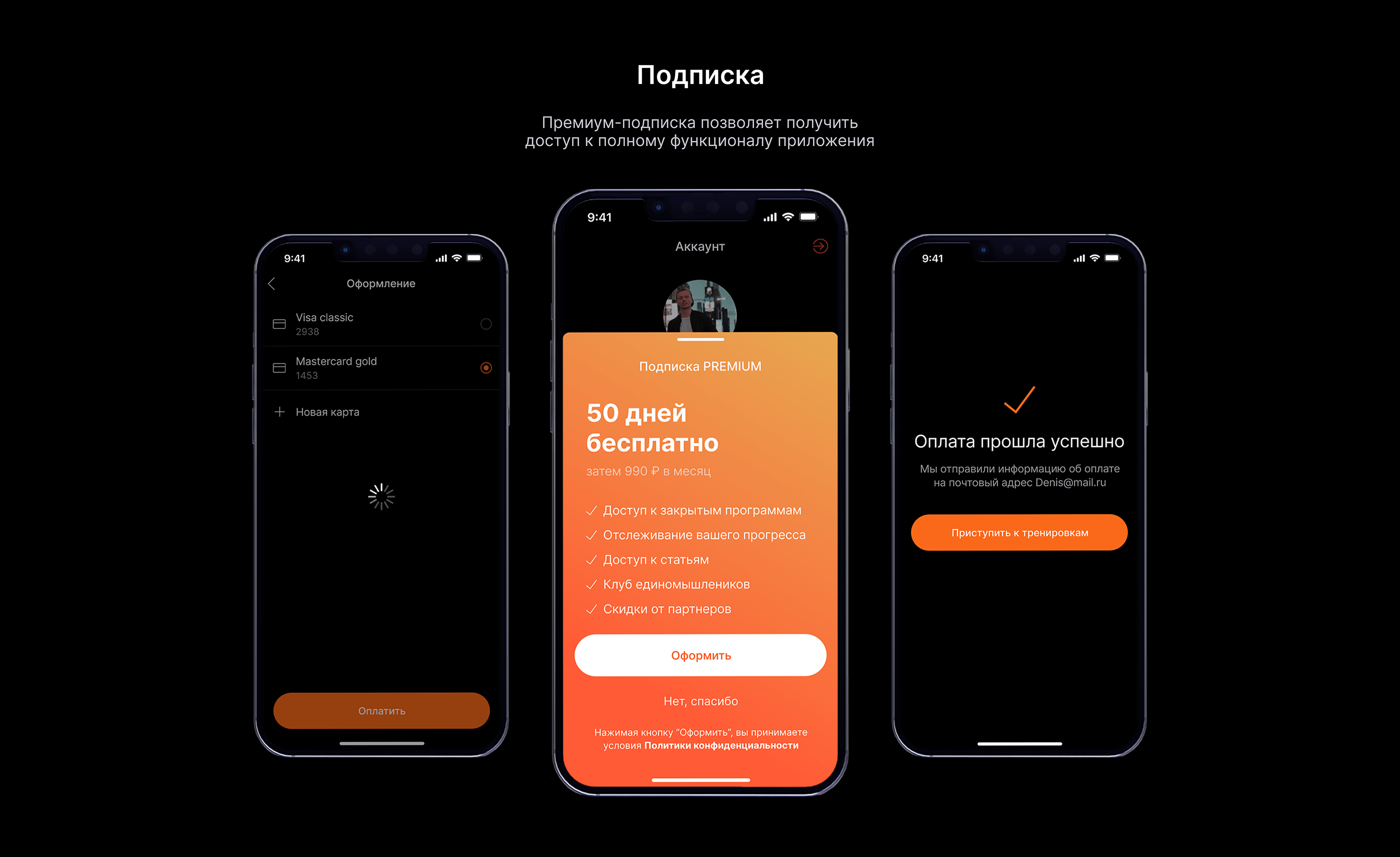 FitLive - Online Fitness APP — Изображение №14 — Интерфейсы, Брендинг на Dprofile