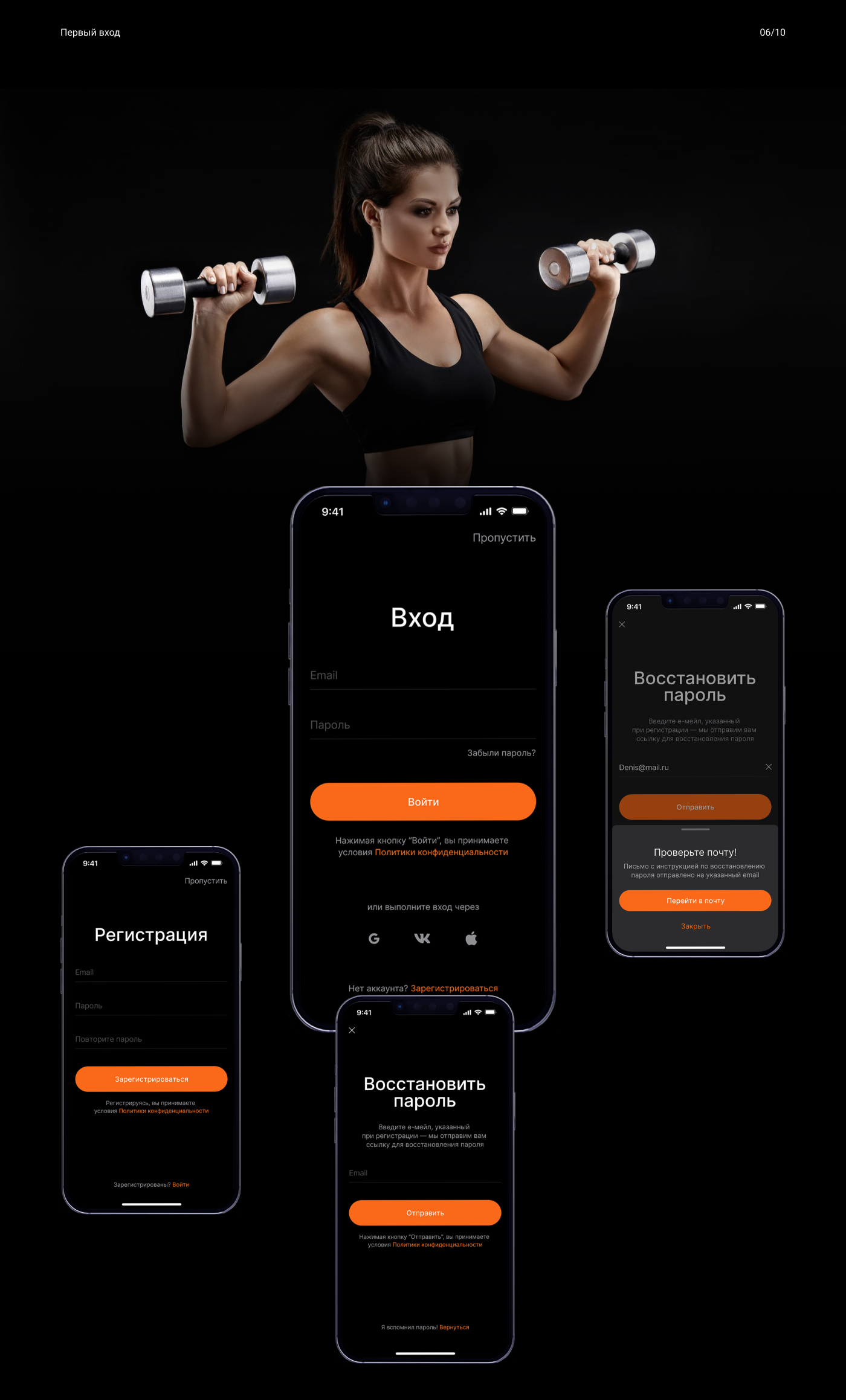 FitLive - Online Fitness APP — Изображение №8 — Интерфейсы, Брендинг на Dprofile