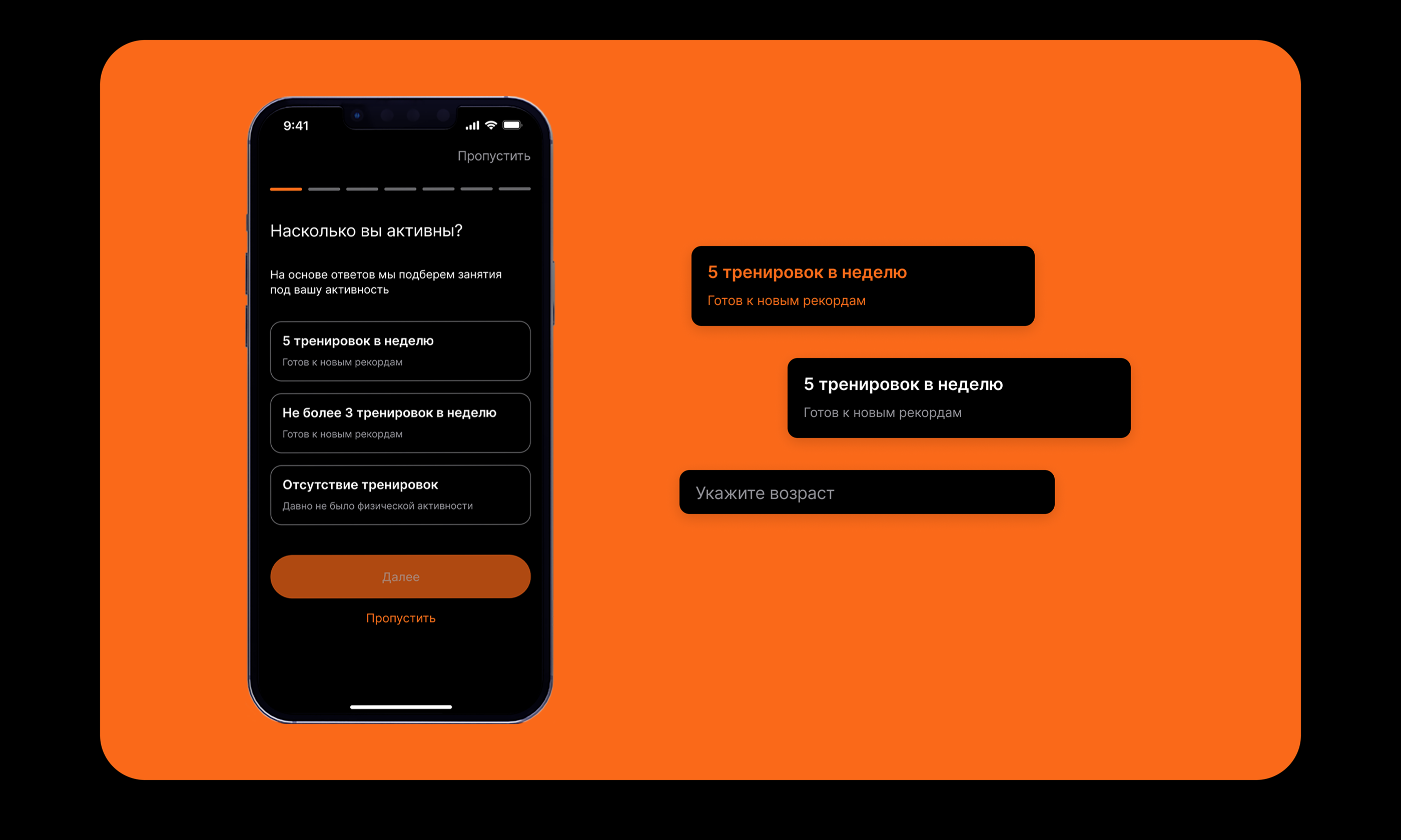 FitLive - Online Fitness APP — Изображение №9 — Интерфейсы, Брендинг на Dprofile