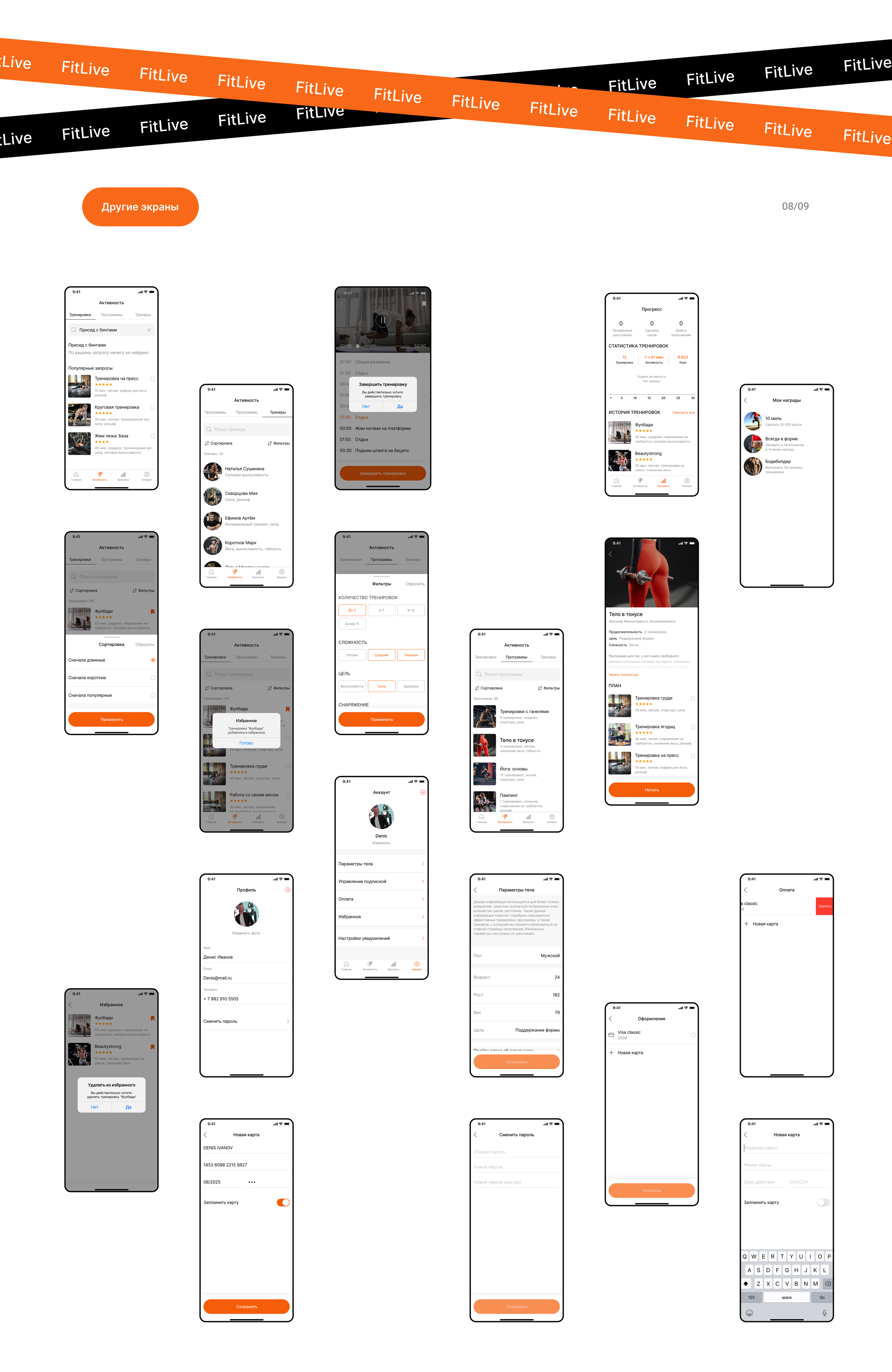 FitLive Mobile App - UX/UI — Изображение №18 — Интерфейсы, Брендинг на Dprofile