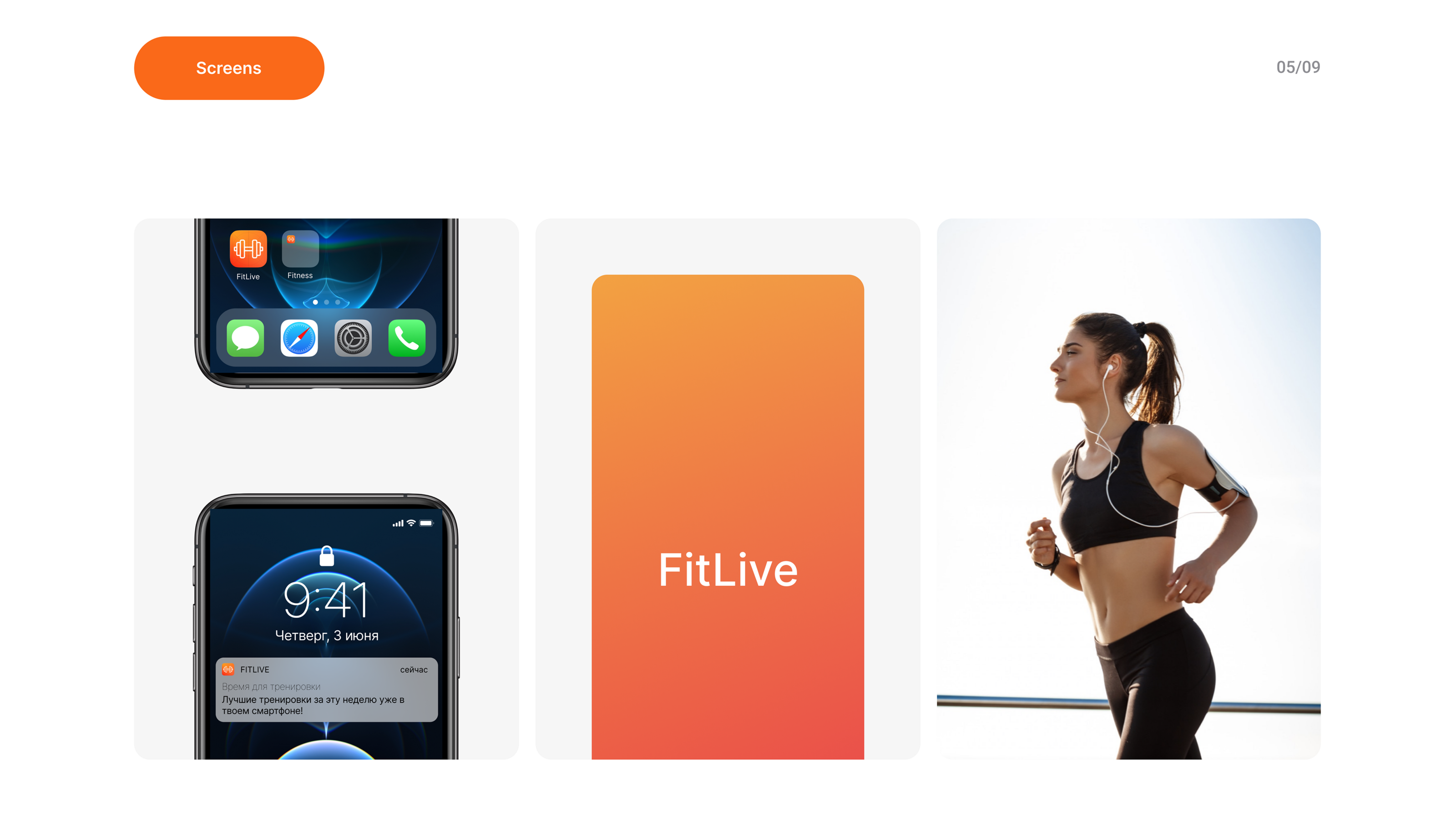 FitLive Mobile App - UX/UI — Изображение №8 — Интерфейсы, Брендинг на Dprofile