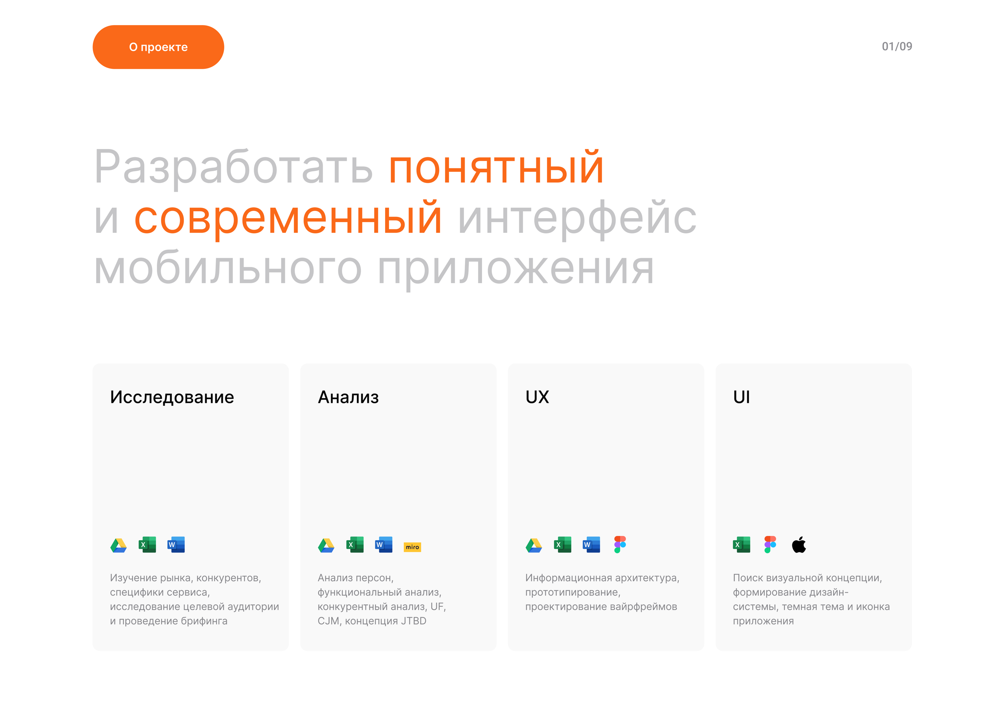 FitLive Mobile App - UX/UI — Изображение №3 — Интерфейсы, Брендинг на Dprofile