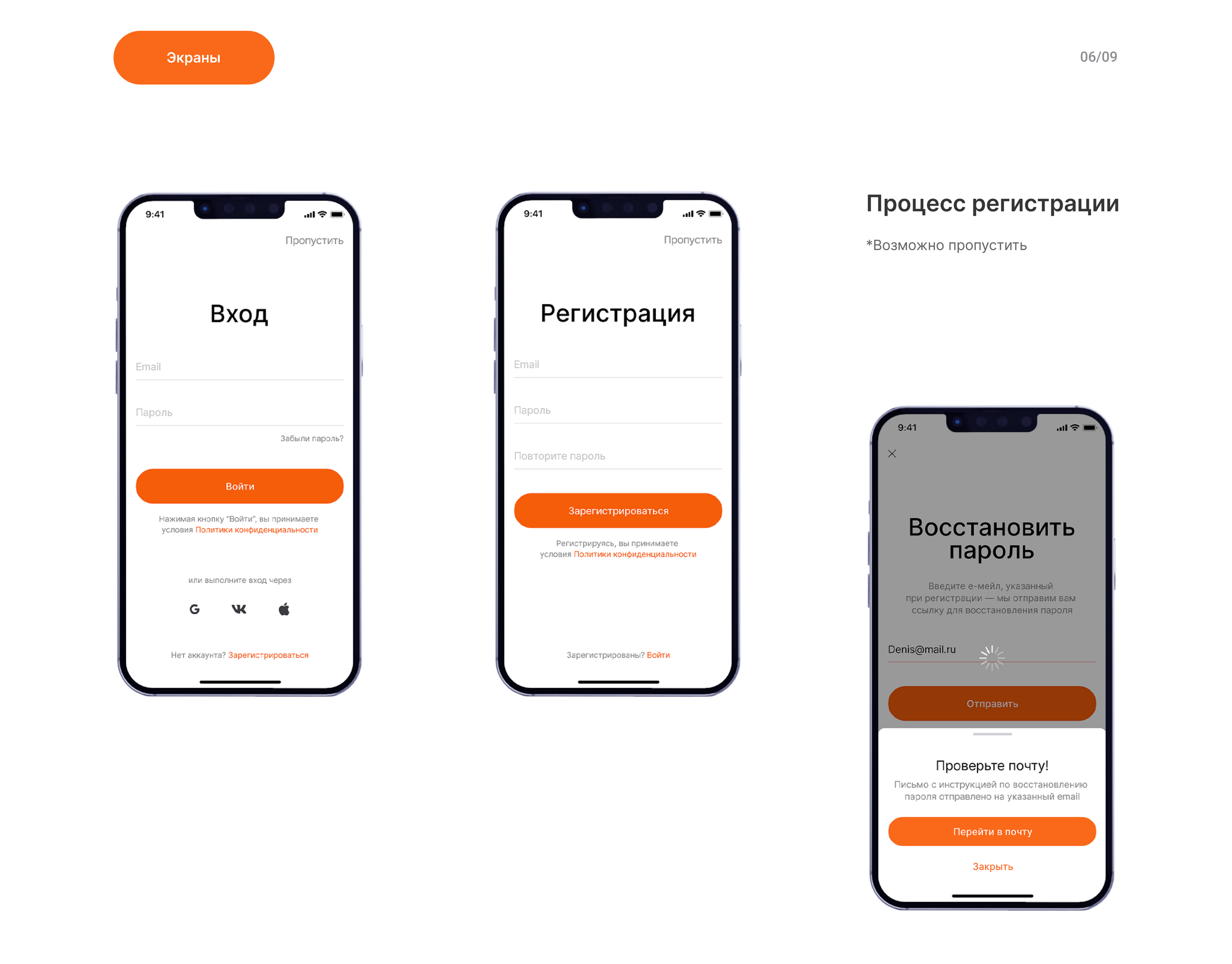 FitLive Mobile App - UX/UI — Изображение №10 — Интерфейсы, Брендинг на Dprofile