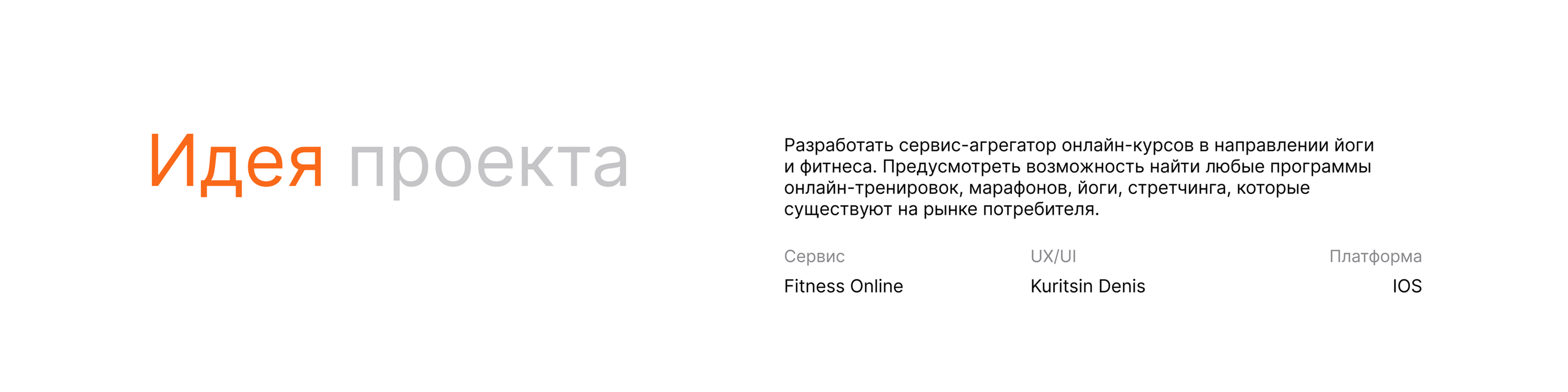 FitLive Mobile App - UX/UI — Изображение №2 — Интерфейсы, Брендинг на Dprofile