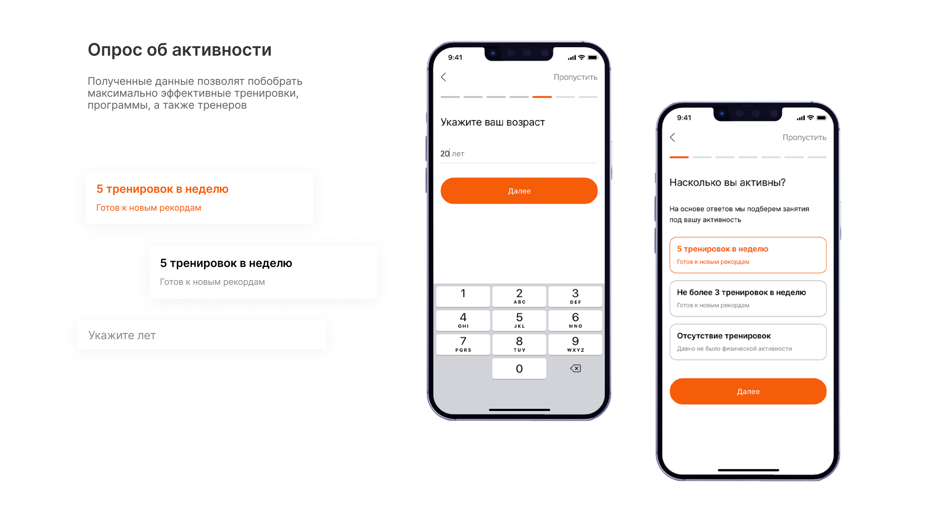 FitLive Mobile App - UX/UI — Изображение №11 — Интерфейсы, Брендинг на Dprofile