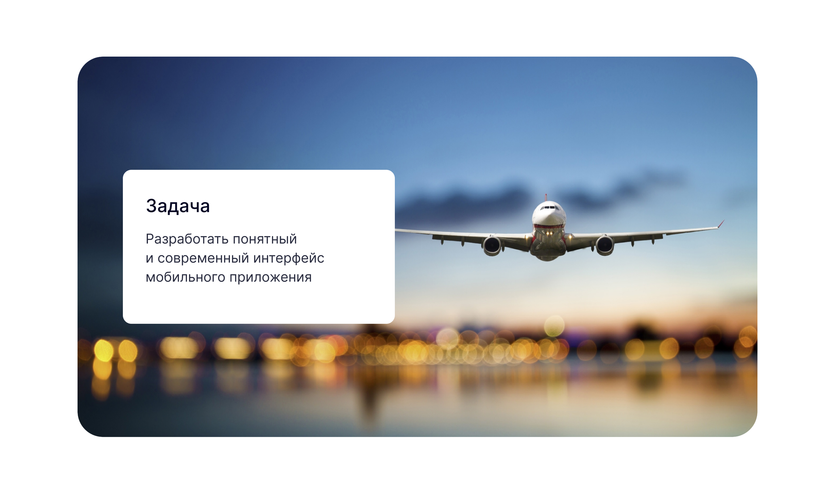 Aircross - Mobile App — Изображение №2 — Интерфейсы, Брендинг на Dprofile