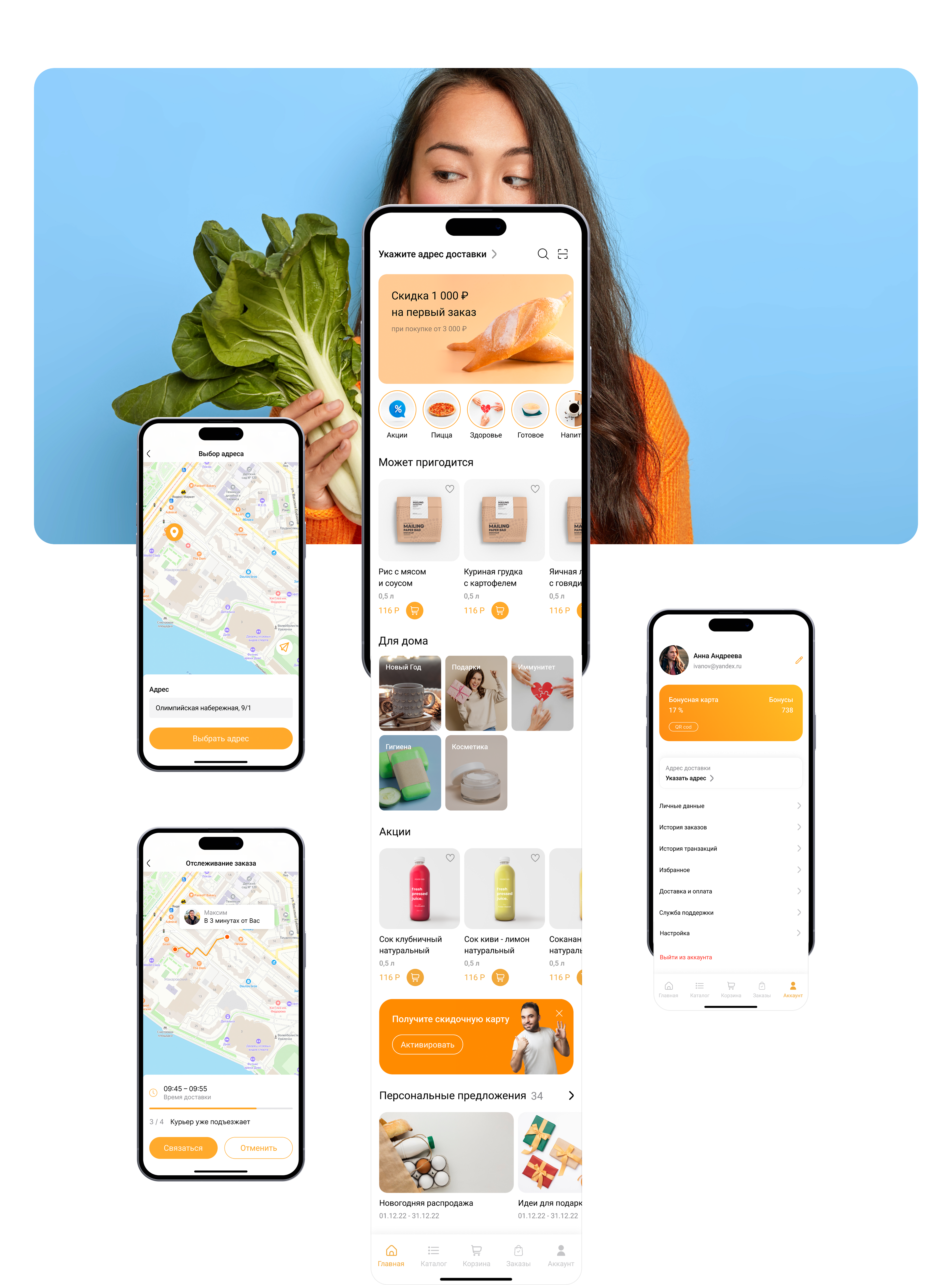 Food Go - UX UI Mobile Delivery App MVP — Изображение №9 — Интерфейсы, Брендинг на Dprofile