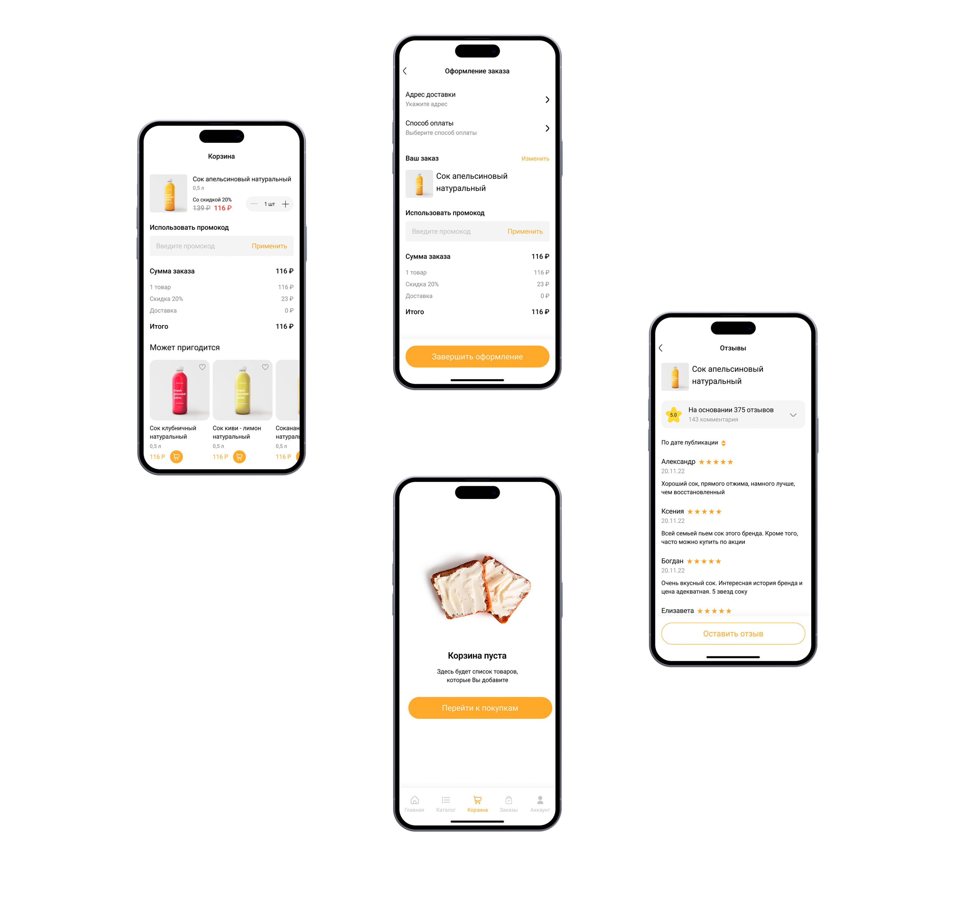Food Go - UX UI Mobile Delivery App MVP — Изображение №6 — Интерфейсы, Брендинг на Dprofile