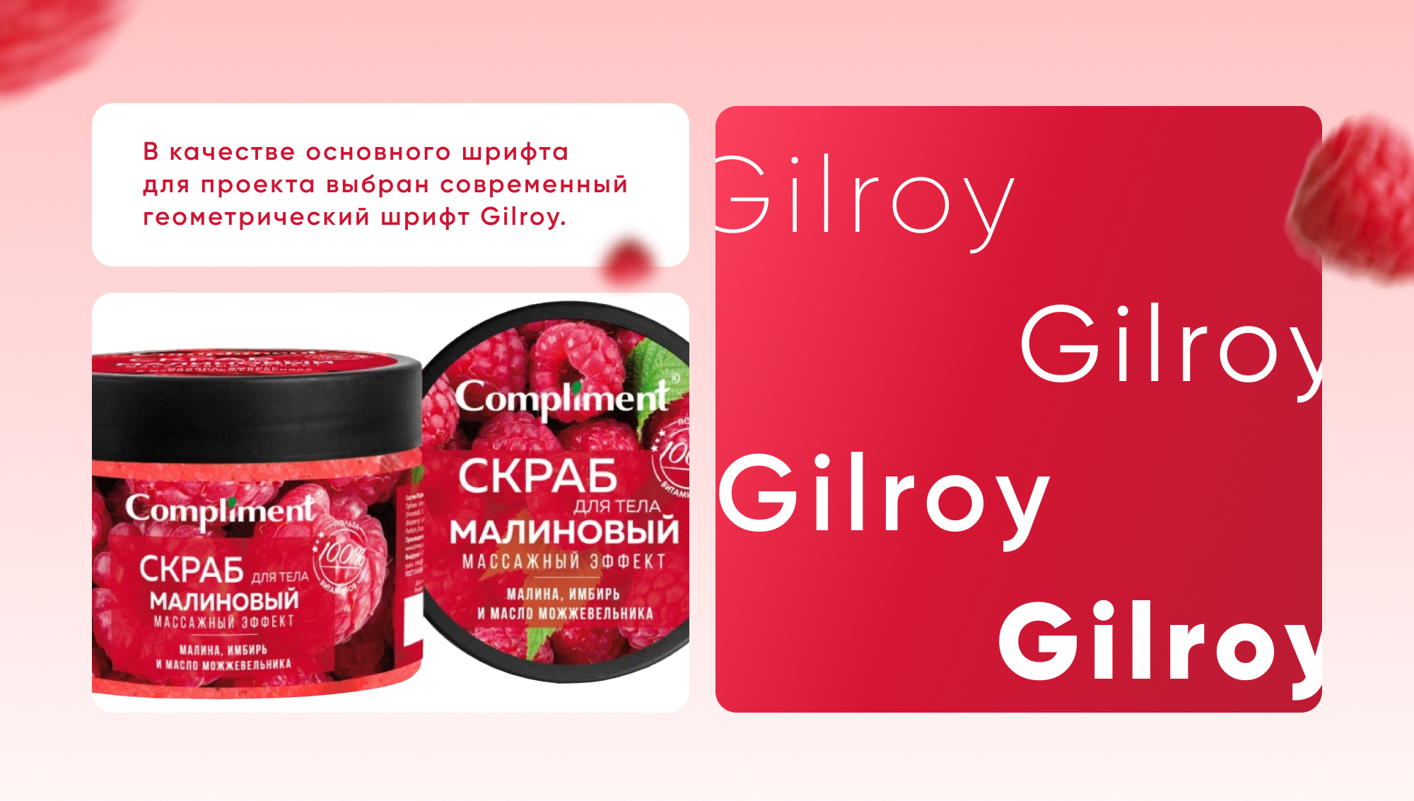 Инфографика для Wildberries (скраб для тела) — Изображение №2 — Интерфейсы, Маркетинг на Dprofile