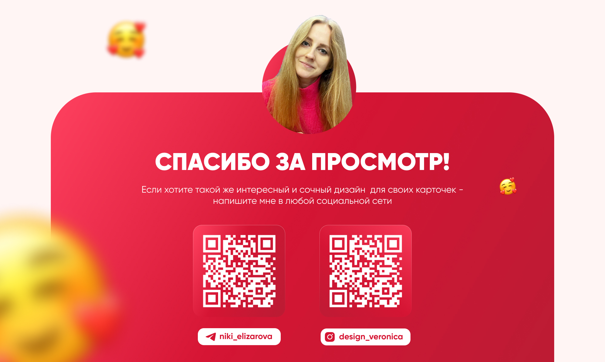 Инфографика для Wildberries (скраб для тела) — Изображение №5 — Интерфейсы, Маркетинг на Dprofile