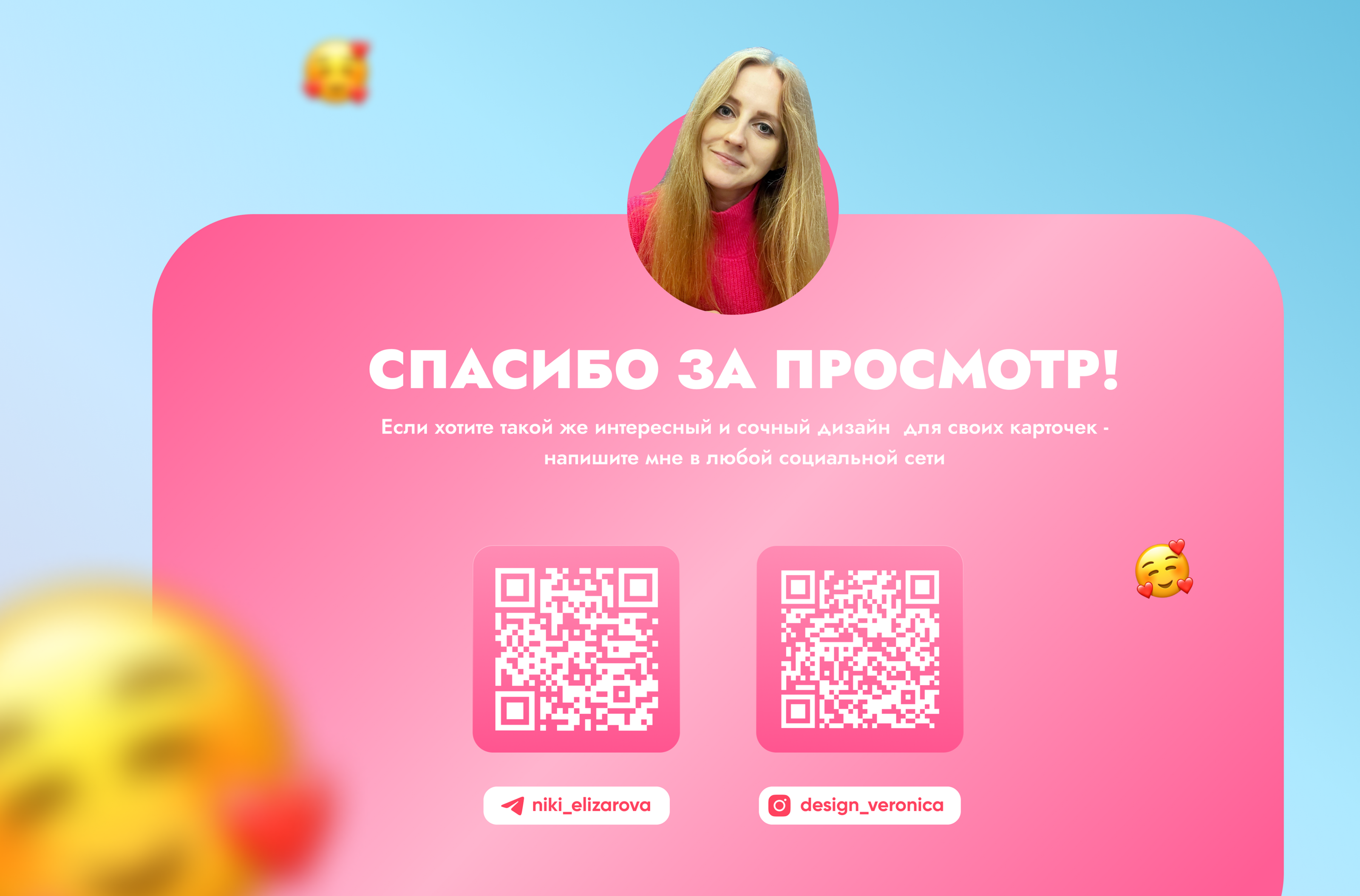Инфографика для Wildberries (детские наушники) — Изображение №5 — Графика, Маркетинг на Dprofile