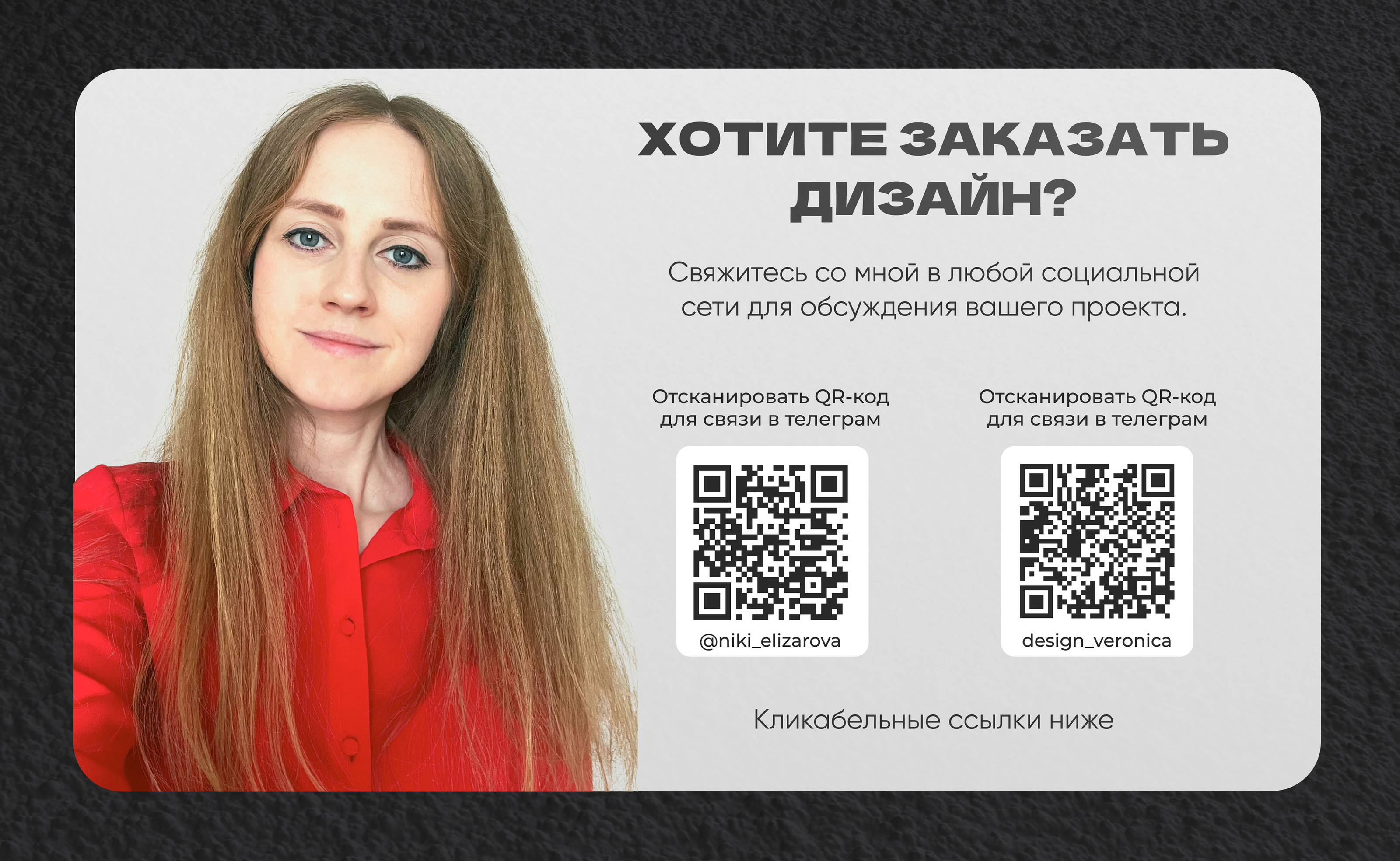 Дизайн карточек Wildberries | Наушники | Техника — Изображение №12 — Графика, Маркетинг на Dprofile