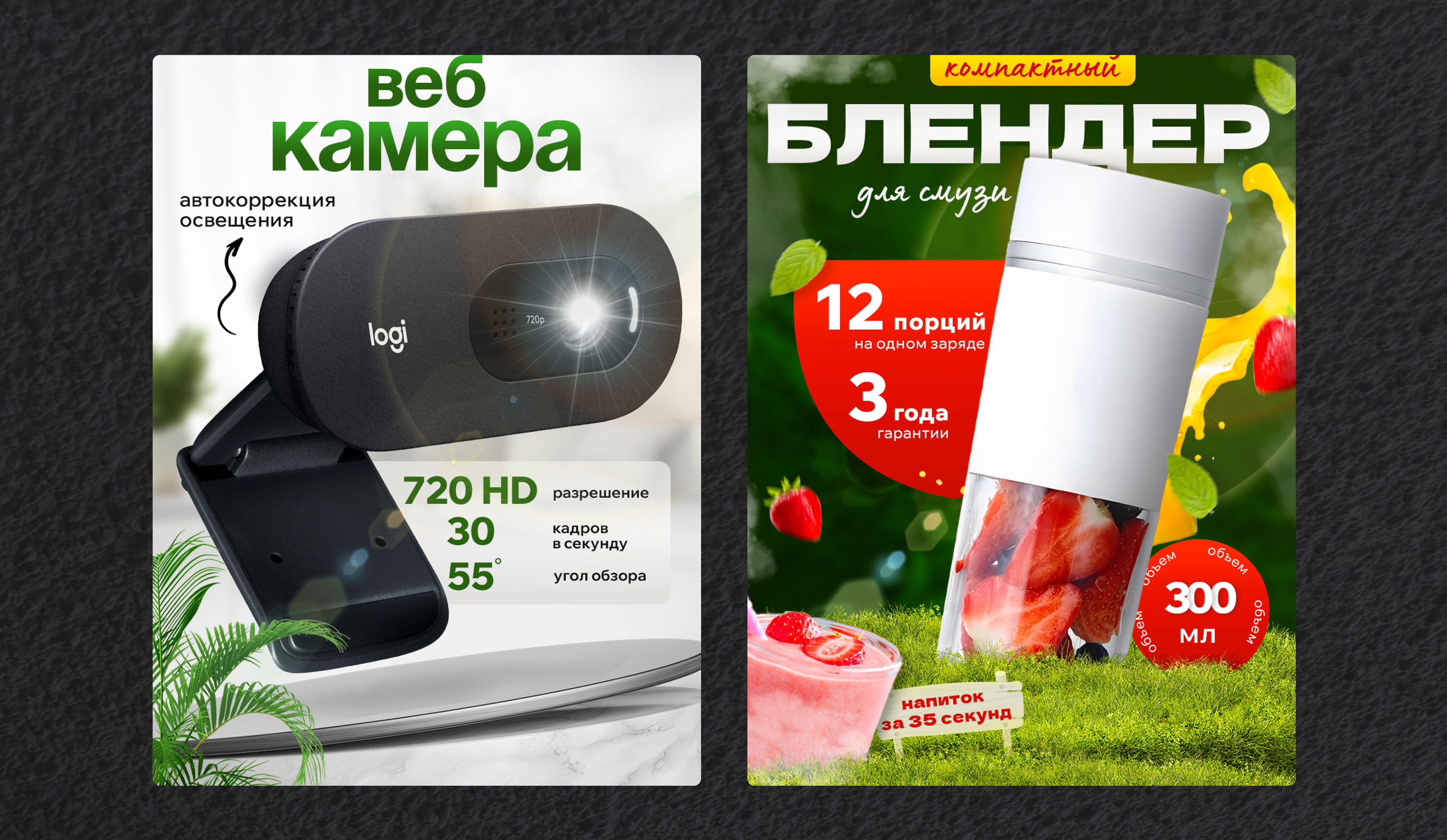 Дизайн карточек Wildberries | Наушники | Техника — Изображение №9 — Графика, Маркетинг на Dprofile