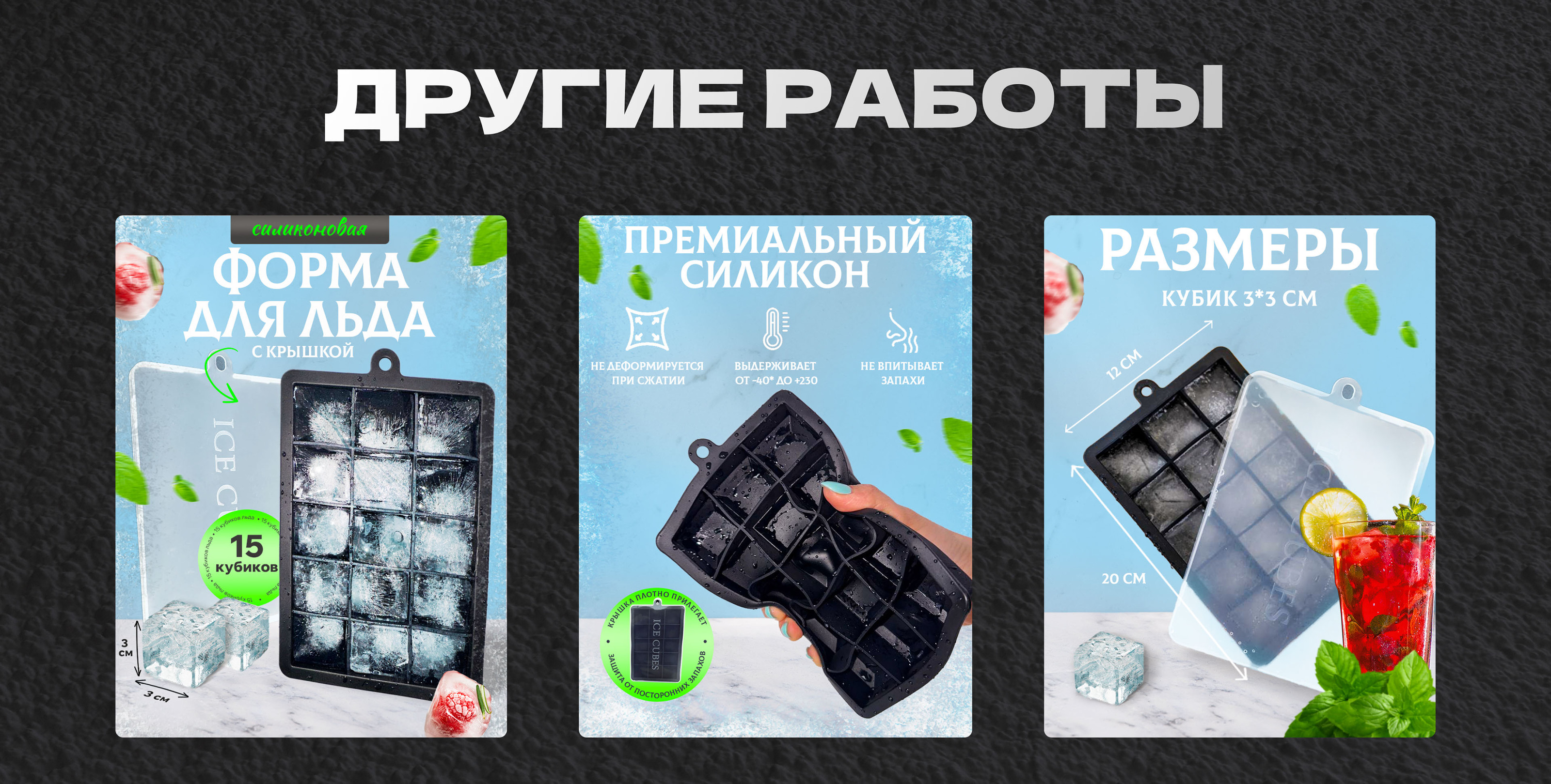 Дизайн карточек Wildberries | Наушники | Техника — Изображение №8 — Графика, Маркетинг на Dprofile