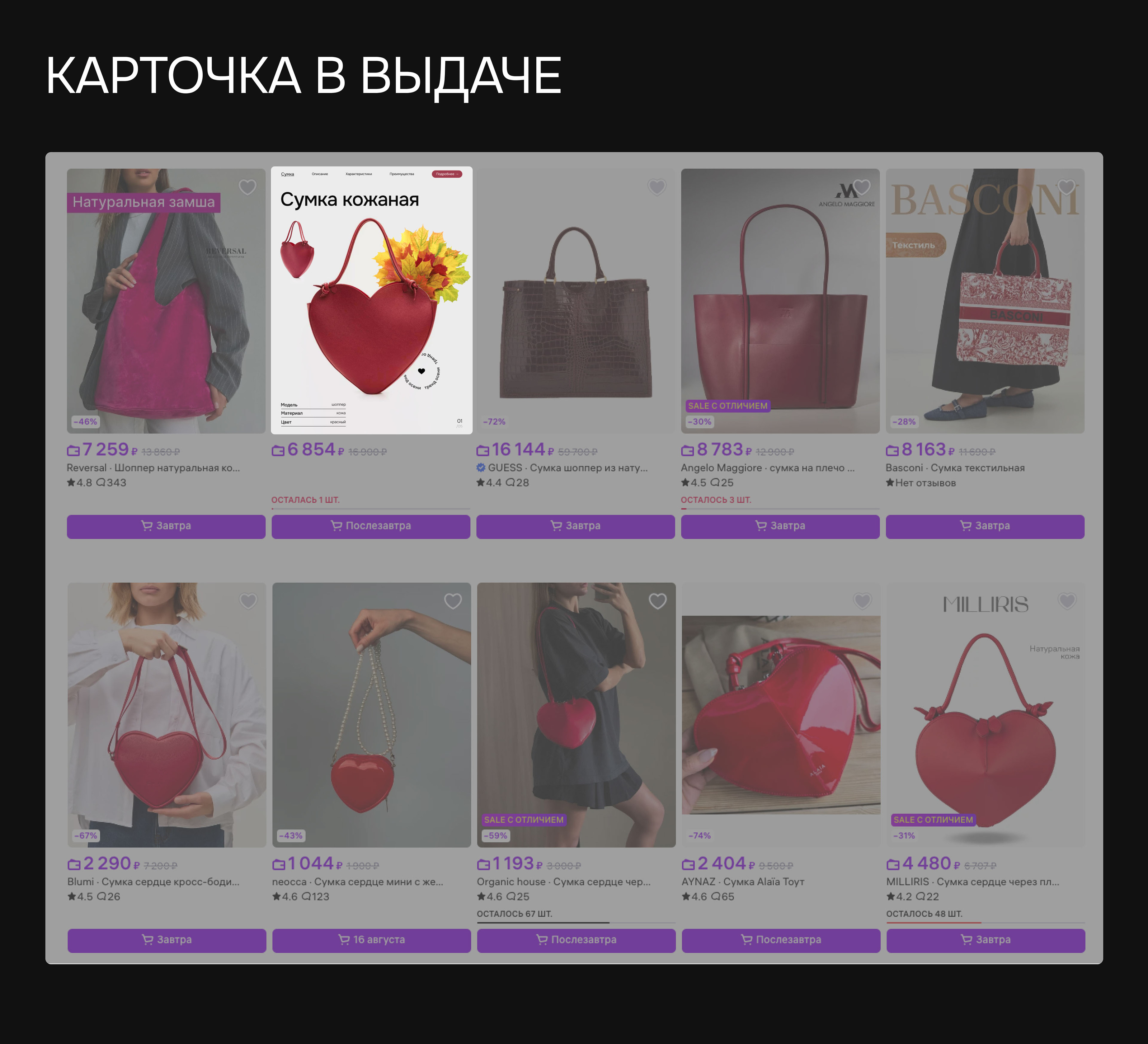 Дизайн карточек для Wildberries, Ozon | Минимализм — Изображение №4 — Графика, Маркетинг на Dprofile