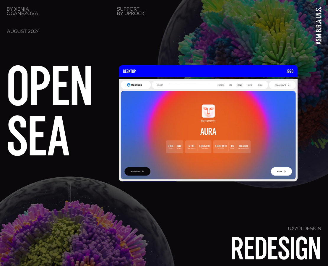 OpenSea | Corporate redesign на Dprofile