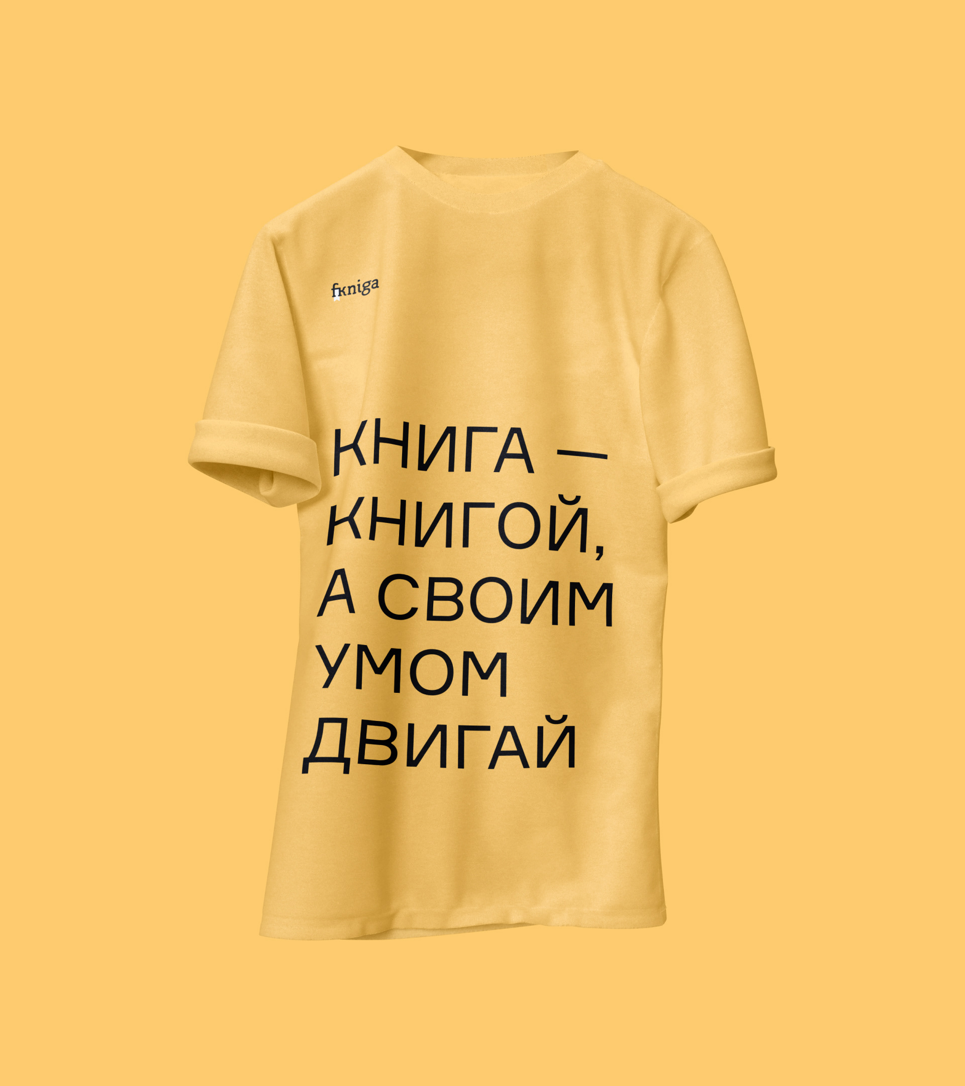 FKNIGA eCommerce — Изображение №18 — Интерфейсы на Dprofile