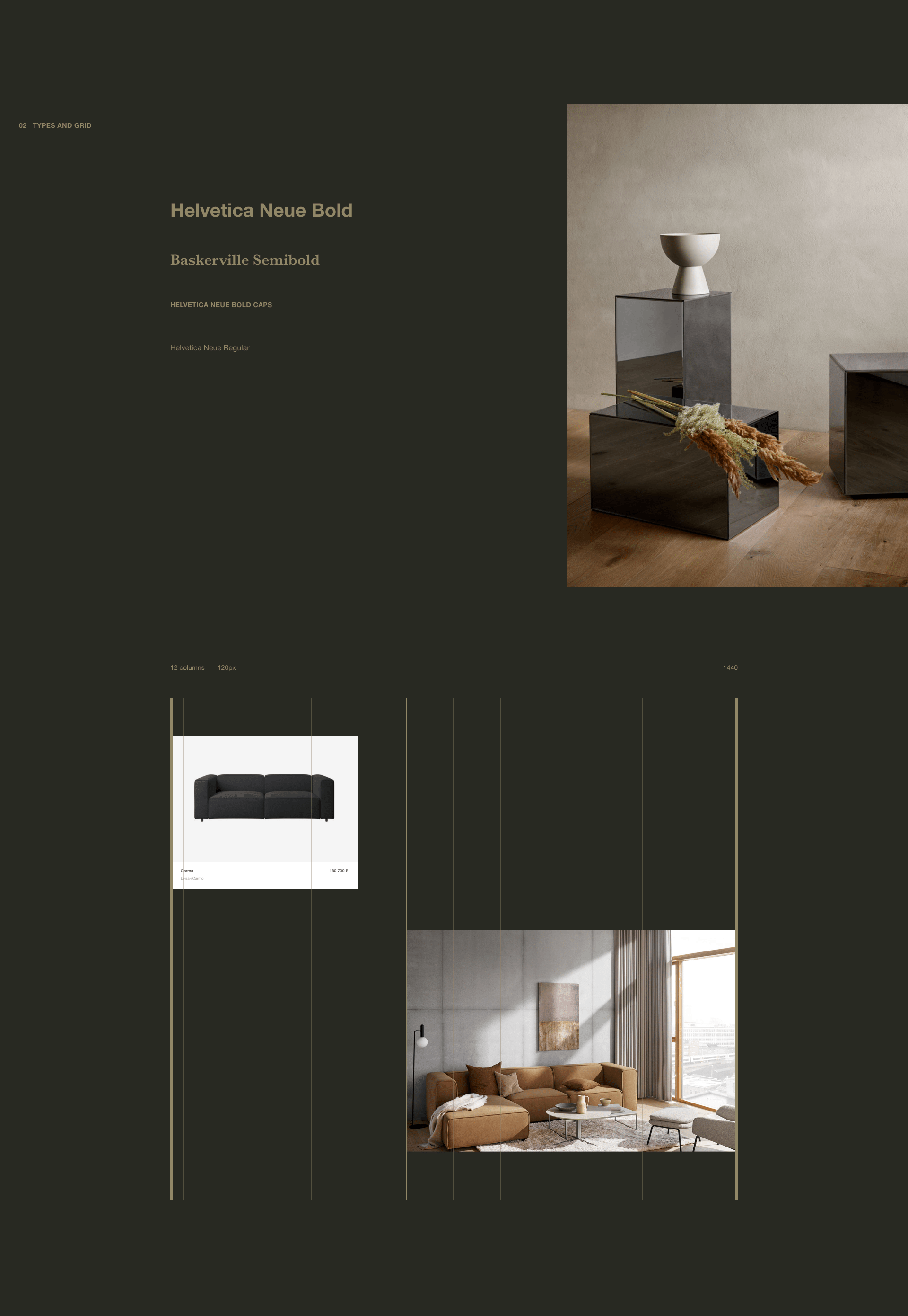 BoConcept Premium eCommerce — Изображение №2 — Интерфейсы на Dprofile