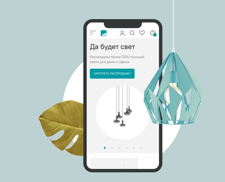 EGLO eCommerce — Интерфейсы на Dprofile