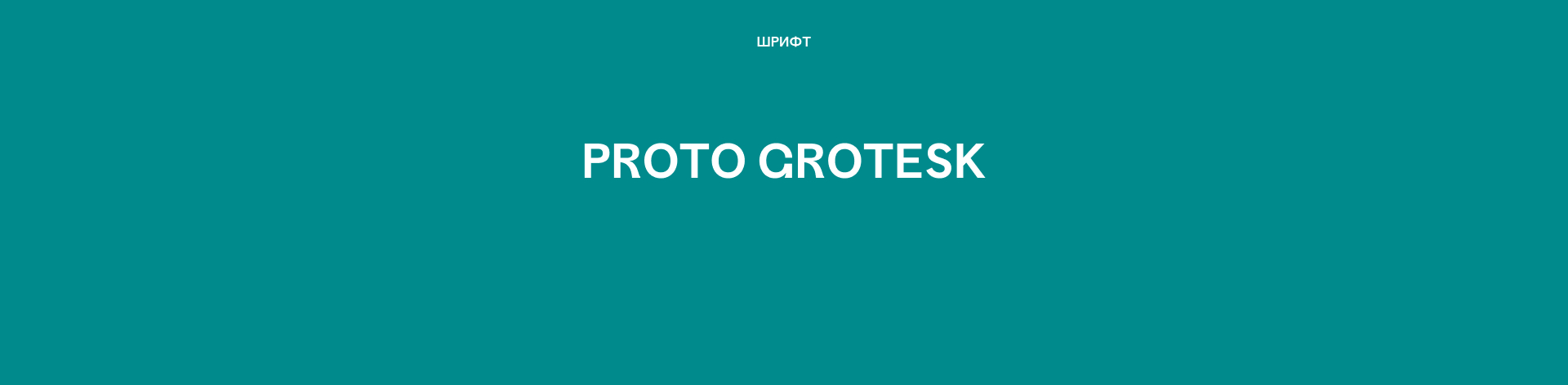 BORISOGLEBSK | E-COMMERCE — Изображение №7 — Маркетинг, Интерфейсы на Dprofile