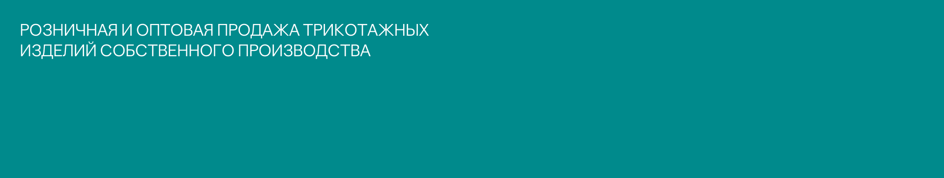 BORISOGLEBSK | E-COMMERCE — Изображение №2 — Маркетинг, Интерфейсы на Dprofile