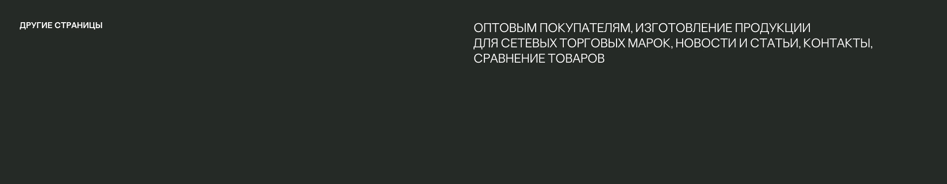 BORISOGLEBSK | E-COMMERCE — Изображение №27 — Маркетинг, Интерфейсы на Dprofile