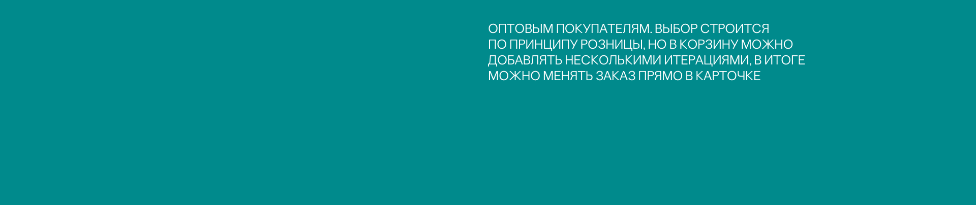 BORISOGLEBSK | E-COMMERCE — Изображение №19 — Маркетинг, Интерфейсы на Dprofile