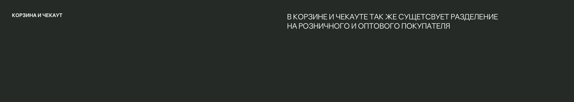 BORISOGLEBSK | E-COMMERCE — Изображение №22 — Маркетинг, Интерфейсы на Dprofile