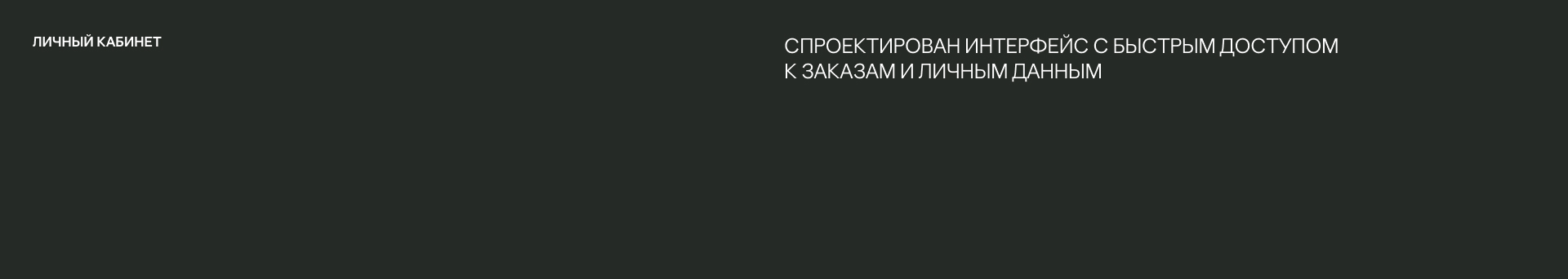 BORISOGLEBSK | E-COMMERCE — Изображение №30 — Маркетинг, Интерфейсы на Dprofile