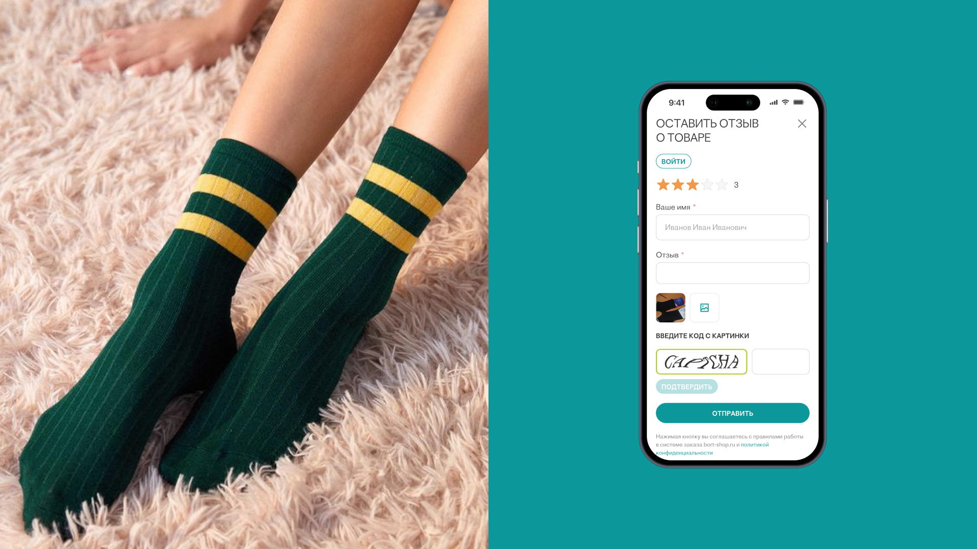 BORISOGLEBSK | E-COMMERCE — Изображение №18 — Маркетинг, Интерфейсы на Dprofile