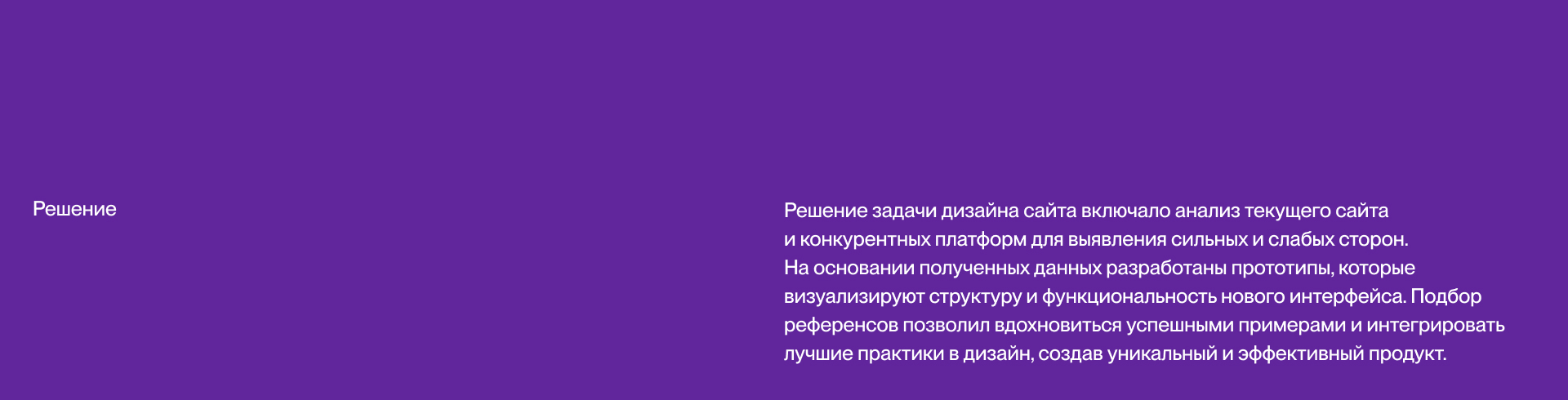 Wolfline Capital® — Изображение №5 — Интерфейсы, Брендинг на Dprofile