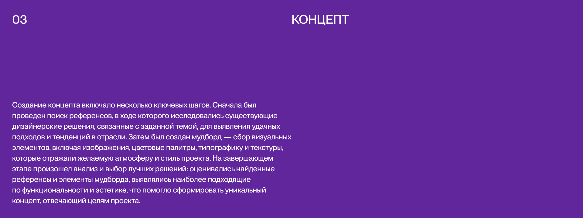Wolfline Capital® — Изображение №10 — Интерфейсы, Брендинг на Dprofile