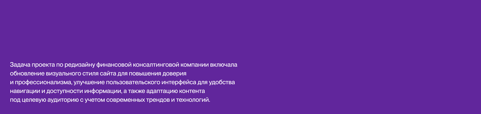 Wolfline Capital® — Изображение №4 — Интерфейсы, Брендинг на Dprofile