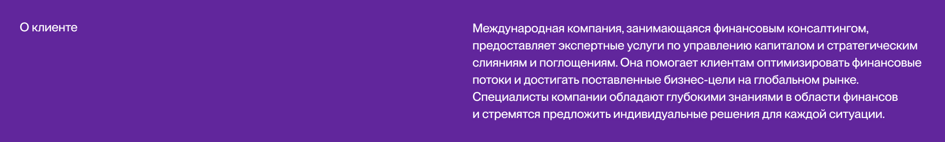 Wolfline Capital® — Изображение №3 — Интерфейсы, Брендинг на Dprofile